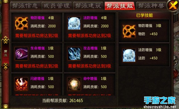 《无极神魔传》评测：良心的动作手游 值得拥有图片13