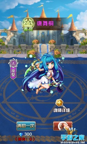 《斗罗大陆神界传说》评测：是时候来点不一样的 值得你一玩图片9