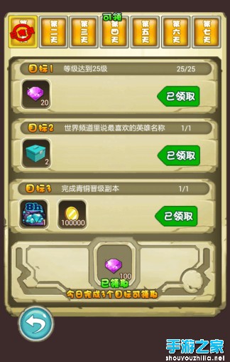 《我的世界挖矿版》深度评测：让像素游戏变得更好玩！图片10