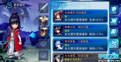 中秋有啥游戏好玩？《仙剑五前传》十大玩法合集图片10