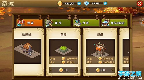 《猎龙骑士》评测：开启热血的冒险传奇之旅图片2
