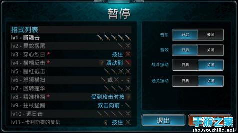 《时空之刃》评测：横版格斗大师之作 爽快到已经停不下来了图片4