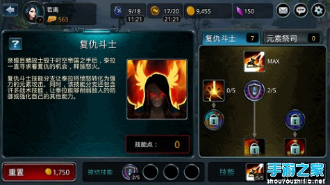 《时空之刃》评测：横版格斗大师之作 爽快到已经停不下来了图片7