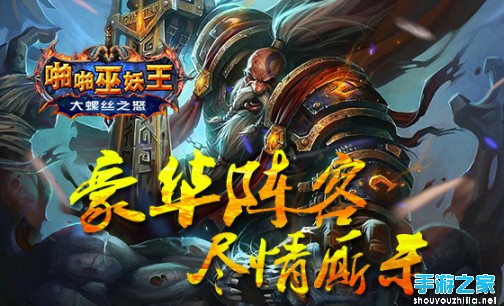 《啪啪巫妖王》不容忘却的记忆图片1