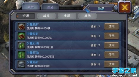 《坦克警戒》评测：警戒线上的勇者 忘了去约炮图片5