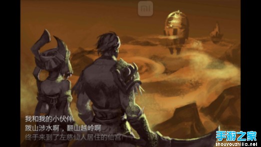 《三国传奇威力加强版》评测：称霸三国就等你图片8