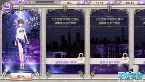 少女心爆棚！《心跳之旅》20日盛装首测 你等什么呢？图片2