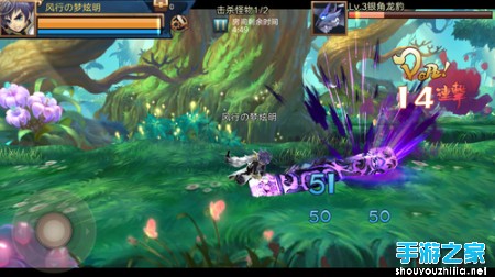 《镇魔之剑》评测：我的仙侠世界我来主宰图片3