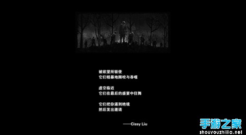 《死亡日记》评测:尽管难得 但仍难称得上优秀图片1