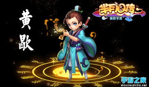 《芈月Q传》神秘武将连连曝光 惊喜体验由您发掘图片2