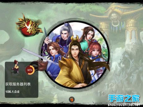 《武缘》评测：江湖侠义多豪客 唯我独尊图片1