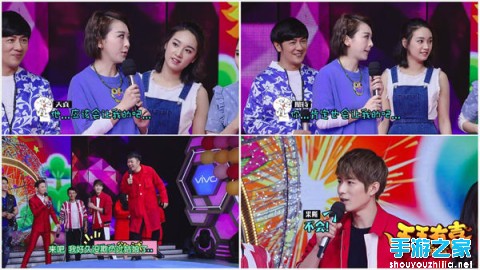 《天天有喜》将登快本 同名手游人气爆棚图片2