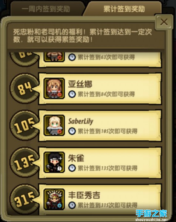绝不亏待死忠《冒险与挖矿》本周更新内容一览  图片2