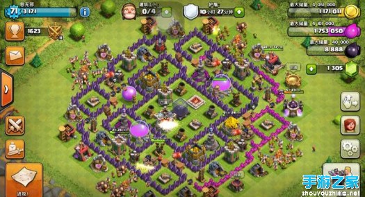说下我们女生宿舍的那些事 舍友也开始玩coc！图片3
