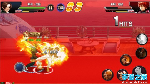 新资料片《拳皇97ol》跨服战燃情来袭图片3