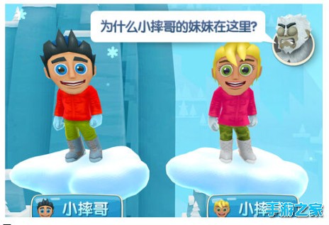《滑雪大冒险2》评测:快跑!大雪崩来了 多人对战极度爽快图片1