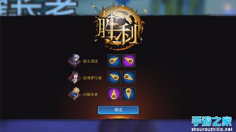 勇者的宝库 《魂之幻影》秘境玩法呢？图片6