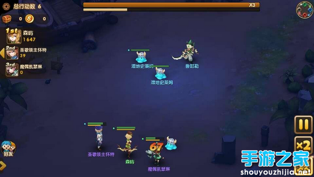 《永恒之歌》游戏介绍：颜值爆表/组队冒险图片3