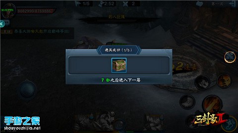 《三剑豪2》新版内容抢先看-曲径通幽秘境探索图片10