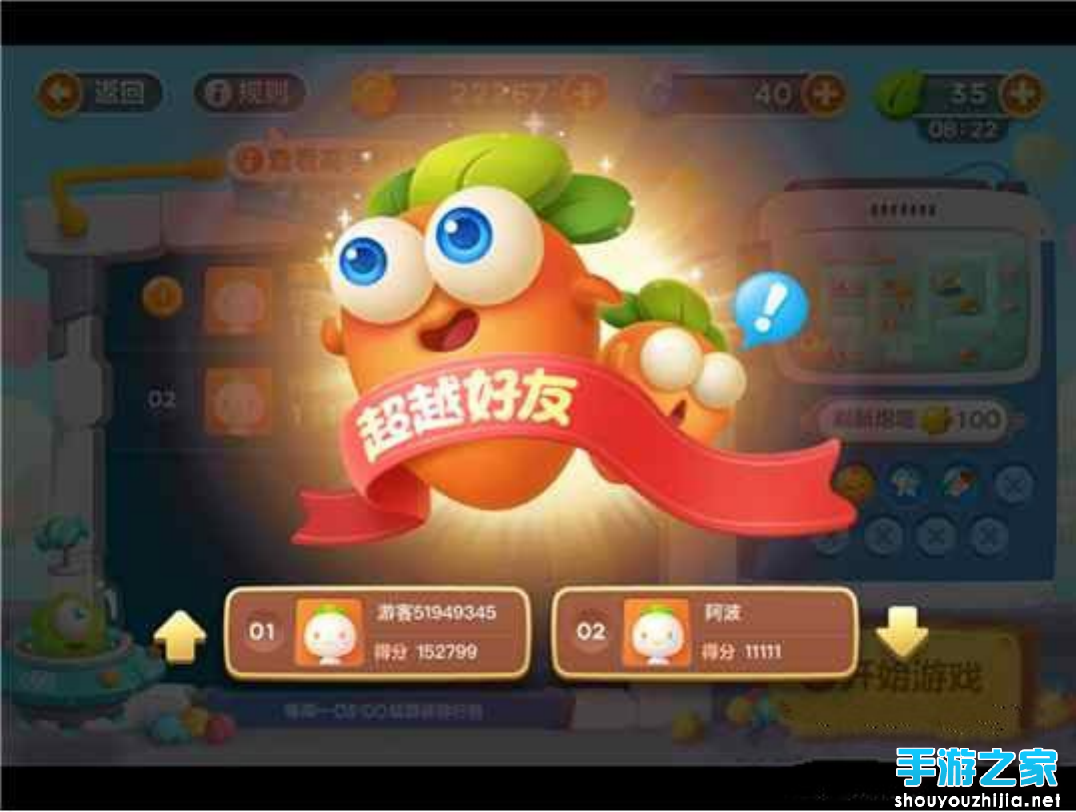 《保卫萝卜3》评测：单机变成了网游 萝卜还是那个萝卜  图片6