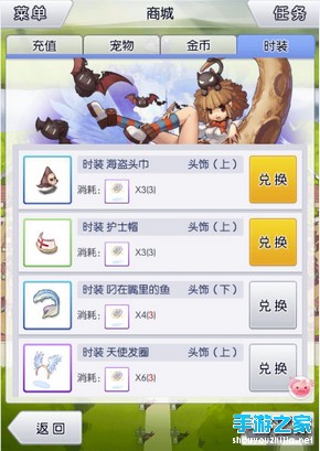 《天天打波利》和你一起“免费”过节图片4