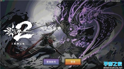 《影之刃2》评测：这游戏有毒 这游戏有毒图片1