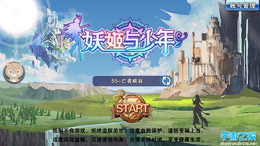 《妖姬与少年》评测:超S级时空乱斗 带上你的娘子军去冒险吧图片1