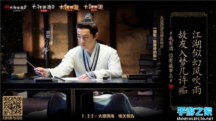 全民备战闯魔窟 新召唤兽蟹将首曝图片5