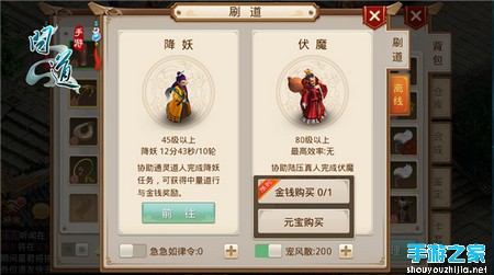 宝宝成长不用愁 《问道》手游宠风散来啦图片2