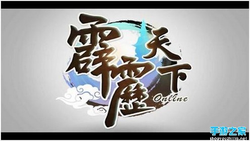 《霹雳天下》评测:经典传承武侠文化 一言不合拔刀便战图片1