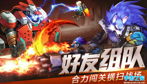 新潮流射击手游《时空枪战》开启测试！图片4