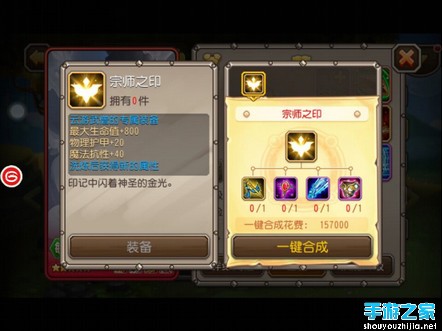 武术宗师 内外兼修！《刀塔传奇》九月签到云游武僧奔袭而来图片10