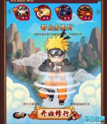 《忍将》影分身修行玩法攻略 尾兽精魄获取方式图片1