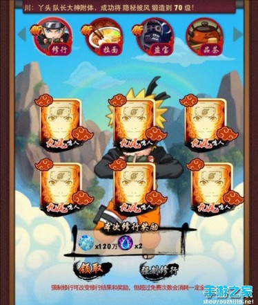 《忍将》影分身修行玩法攻略 尾兽精魄获取方式图片2