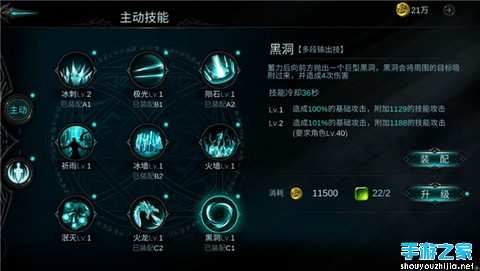 《天堂杀戮》技能推荐-漠巫副本篇图片1