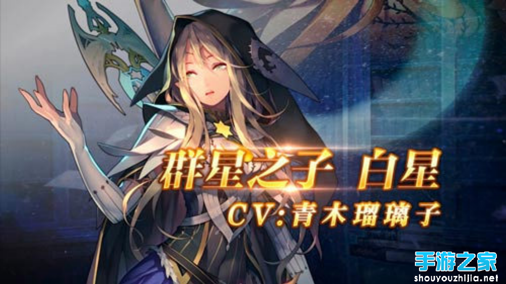 日式手游《螺旋境界线》异军突起图片7