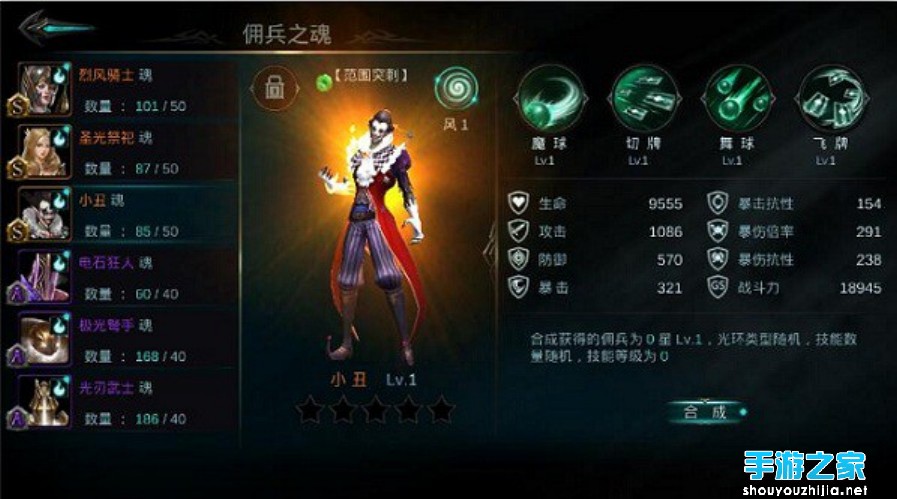 《天堂杀戮》新版本评测：流连忘返的全新战斗旅程图片9