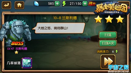 遇事莫慌《暴走魔兽团》中期难点的处理方式图片1