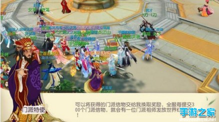 桃李满天下!《大唐游仙记》教师节活动温馨开启图片3