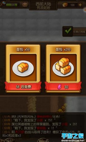 《泰坦大陆》评测 打架就是要比人多图片1