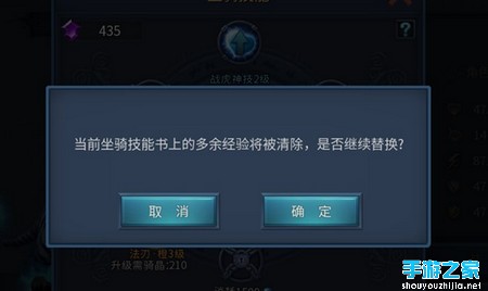 《暗黑黎明2》全新玩法“坐骑技能”闪耀登场图片8