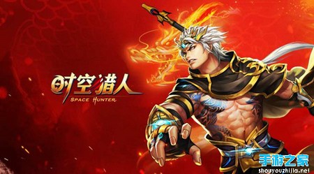 新手福利 《时空猎人》龙影即将全面免费图片1