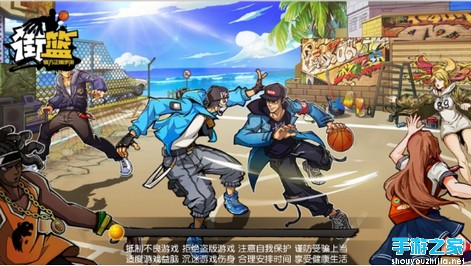 《街篮》评测:战斧式隔人扣篮 这很燃图片1