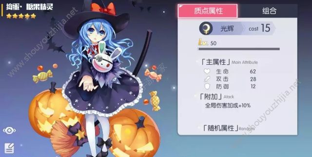 约战精灵再临捣蛋套装选哪个好？四系乃捣蛋质点兑换性价比分析图片1