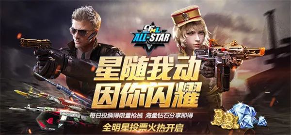 穿越火线枪战王者终身荣誉会员有什么特权？如何成为终身荣誉会员？图片1