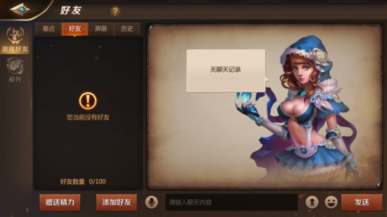 我叫MT4精力值有什么用？精力值怎么获取？图片2