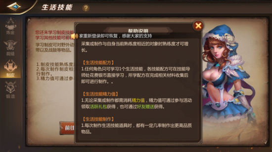我叫MT4精力值有什么用？精力值怎么获取？图片5