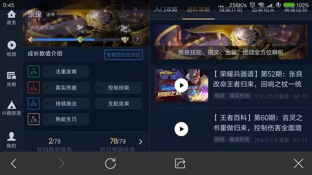 王者荣耀750铭文在哪里领？每天750铭文免费领地址图片4
