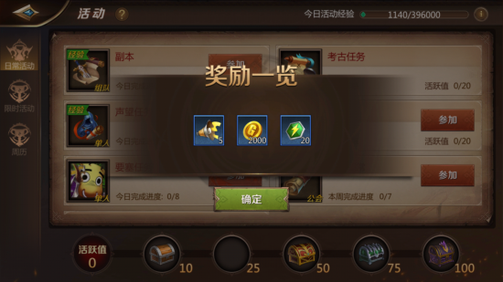 我叫MT4精力值有什么用？精力值怎么获取？图片1