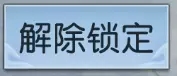镇魔曲手游宝宝怎么打书？防御宝宝打书/天赋加点攻略图片8
